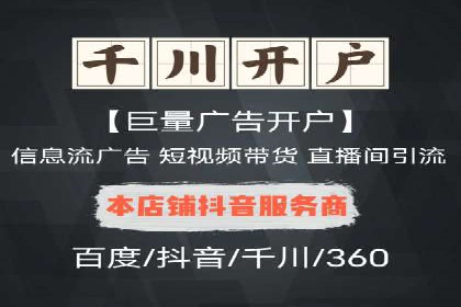 百度优化推广的最新趋势：如何抓住未来的机遇
